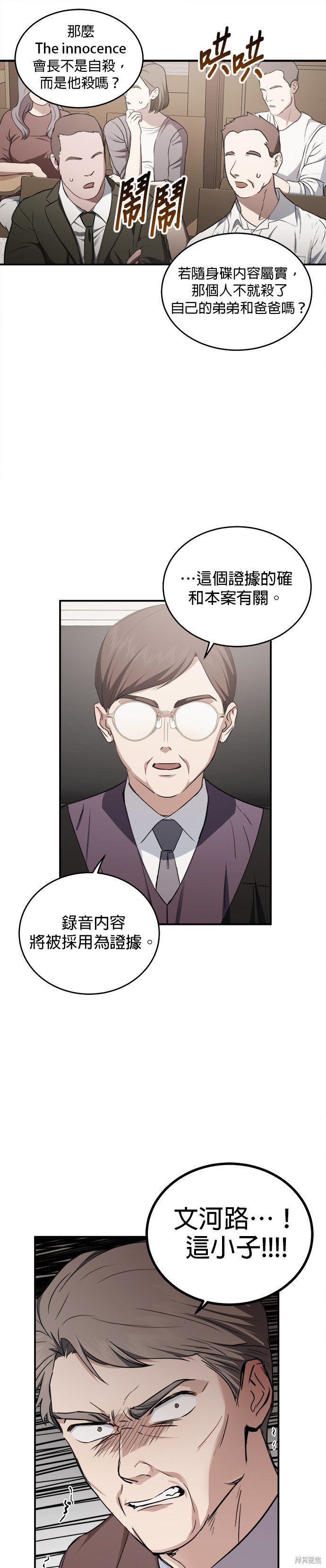 第42话