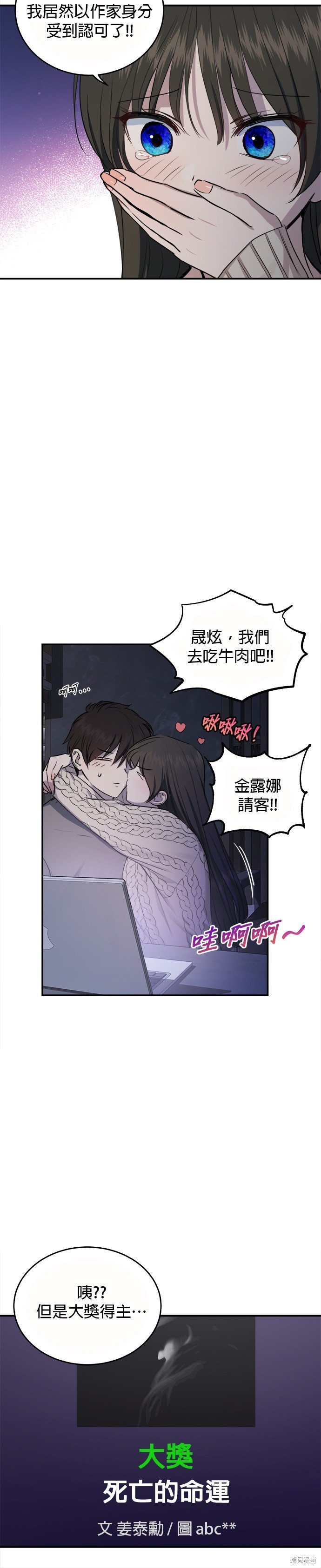 第45话