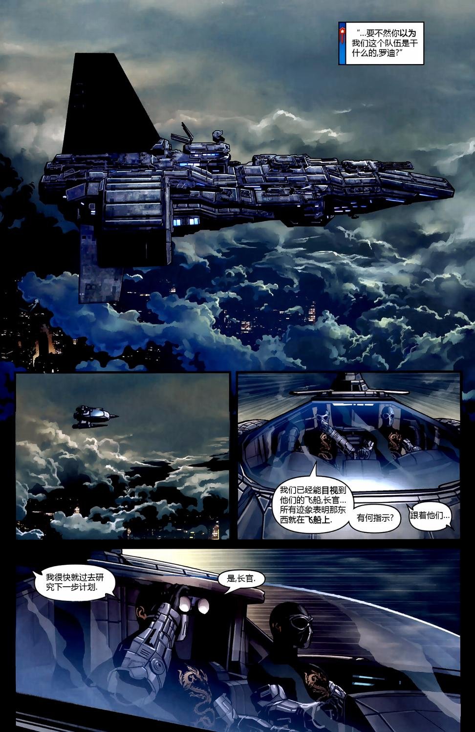 第01话
