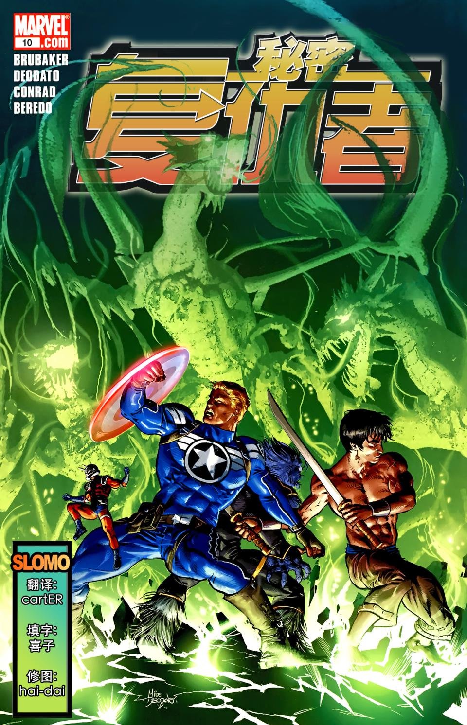第10卷