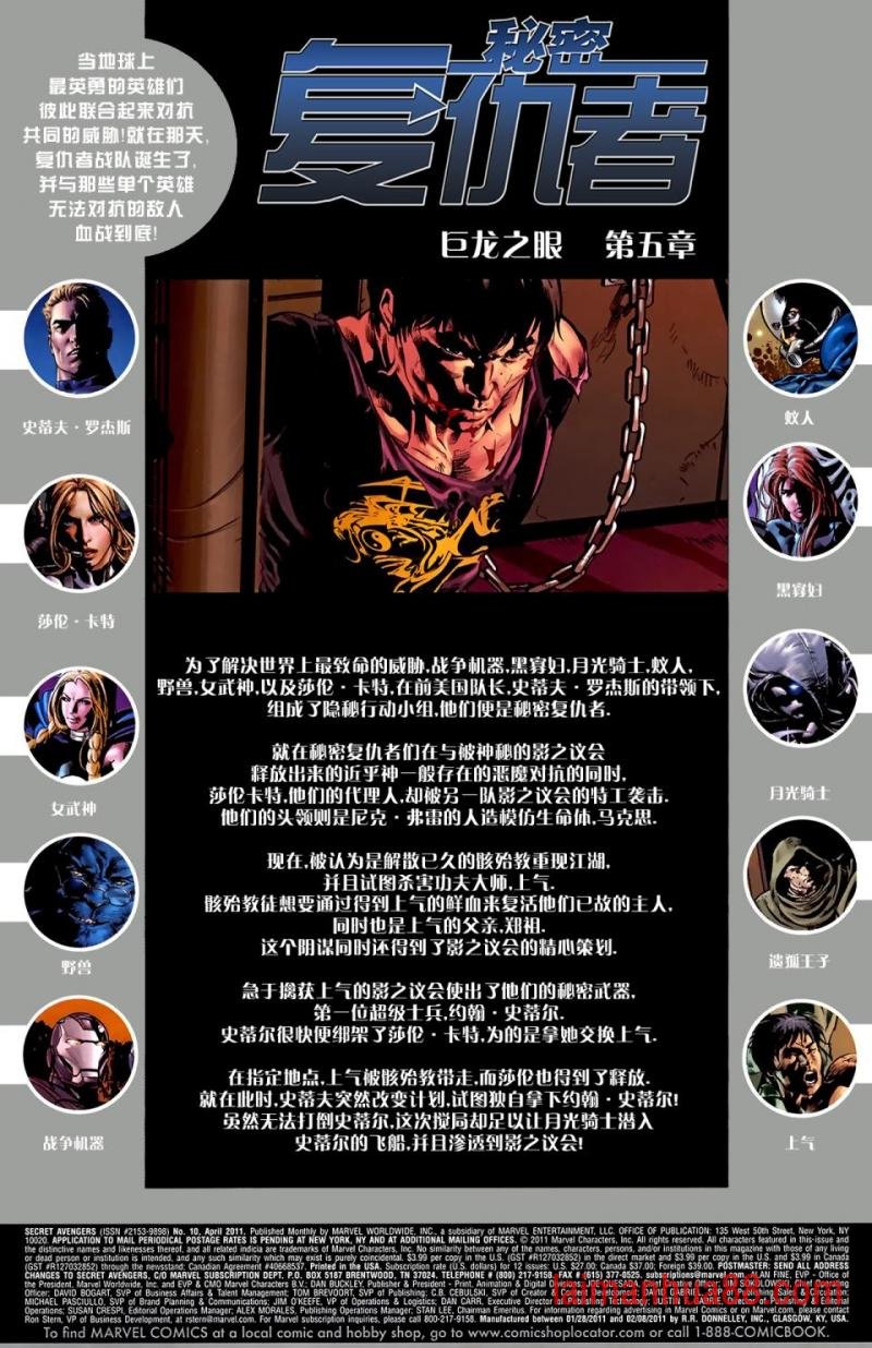 第10卷