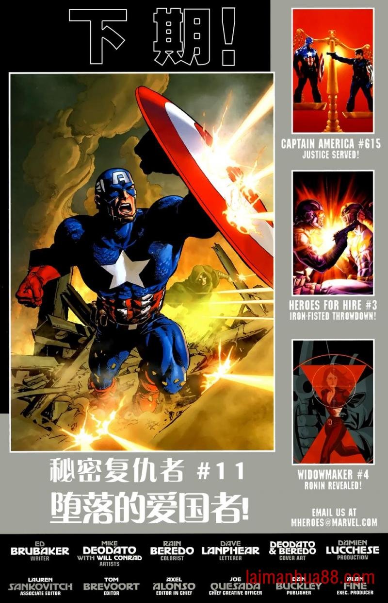 第10卷