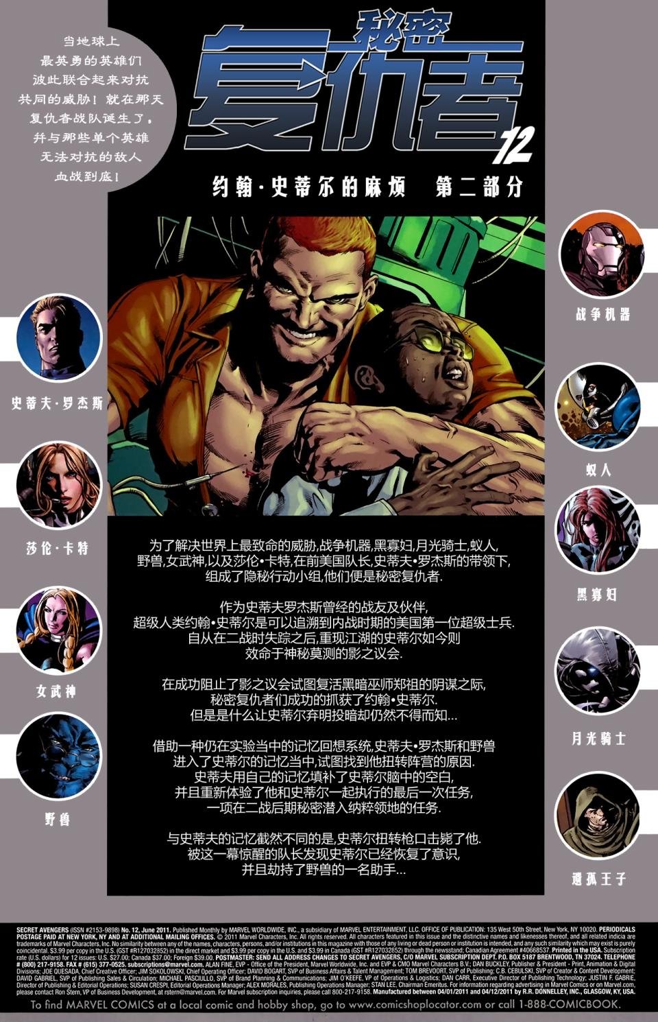 第12卷