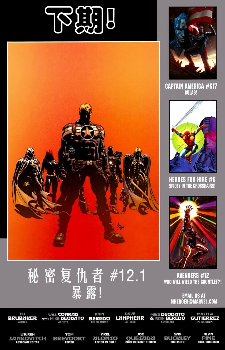第12卷