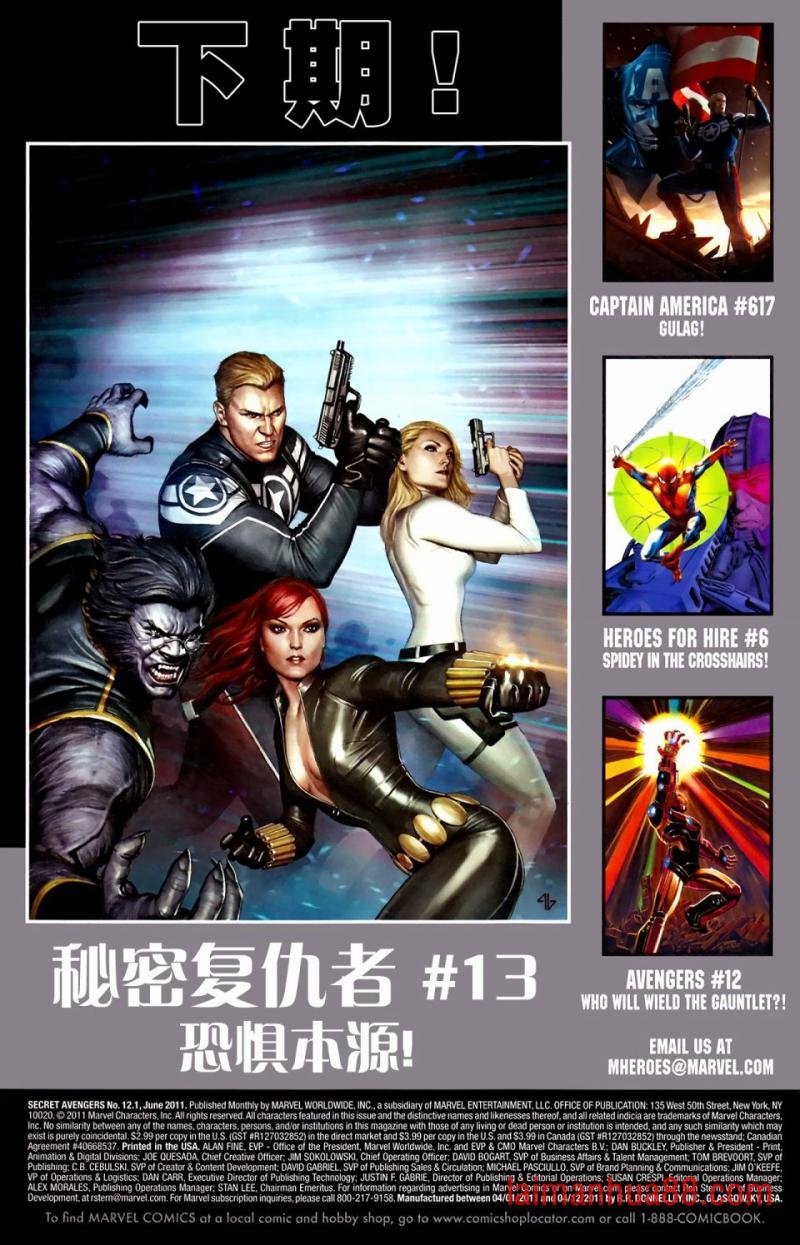 第12.1卷