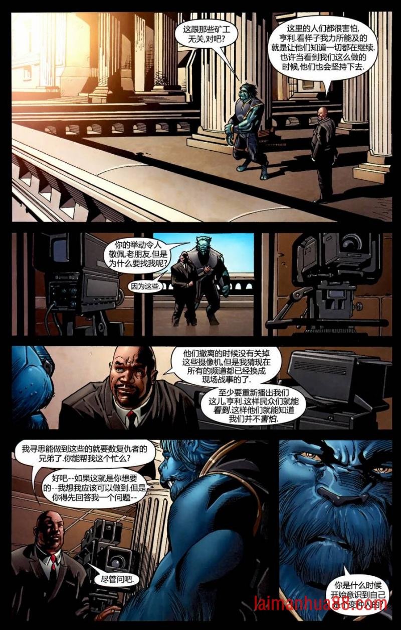 第13卷