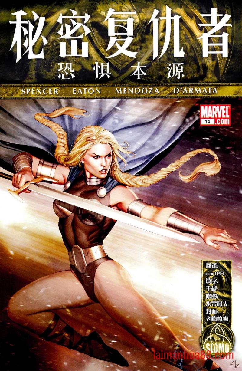 第14卷