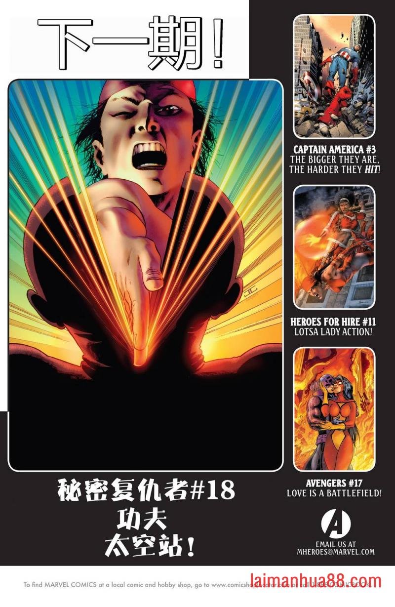 第17卷