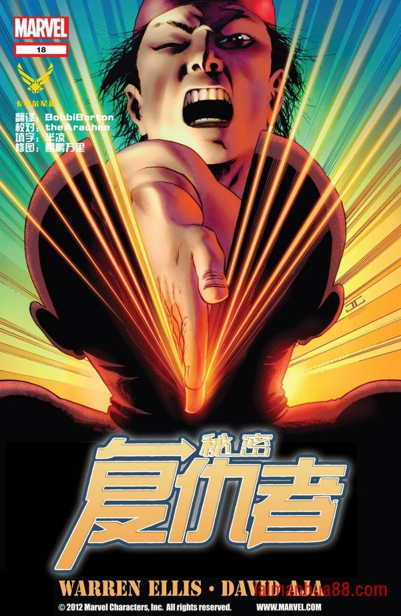 第18卷