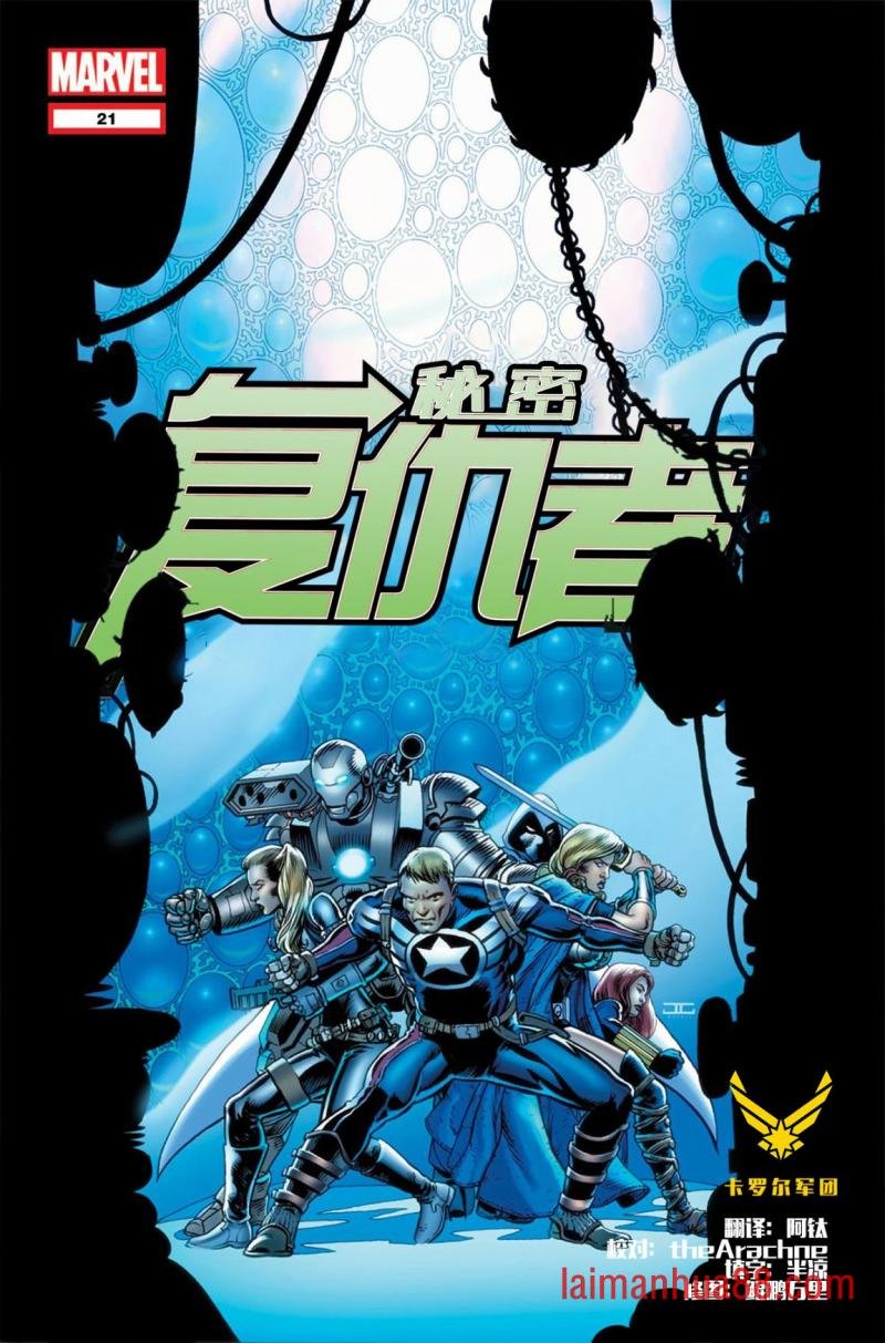 第21卷