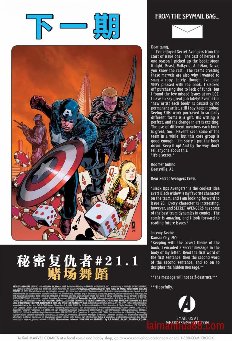 第21卷