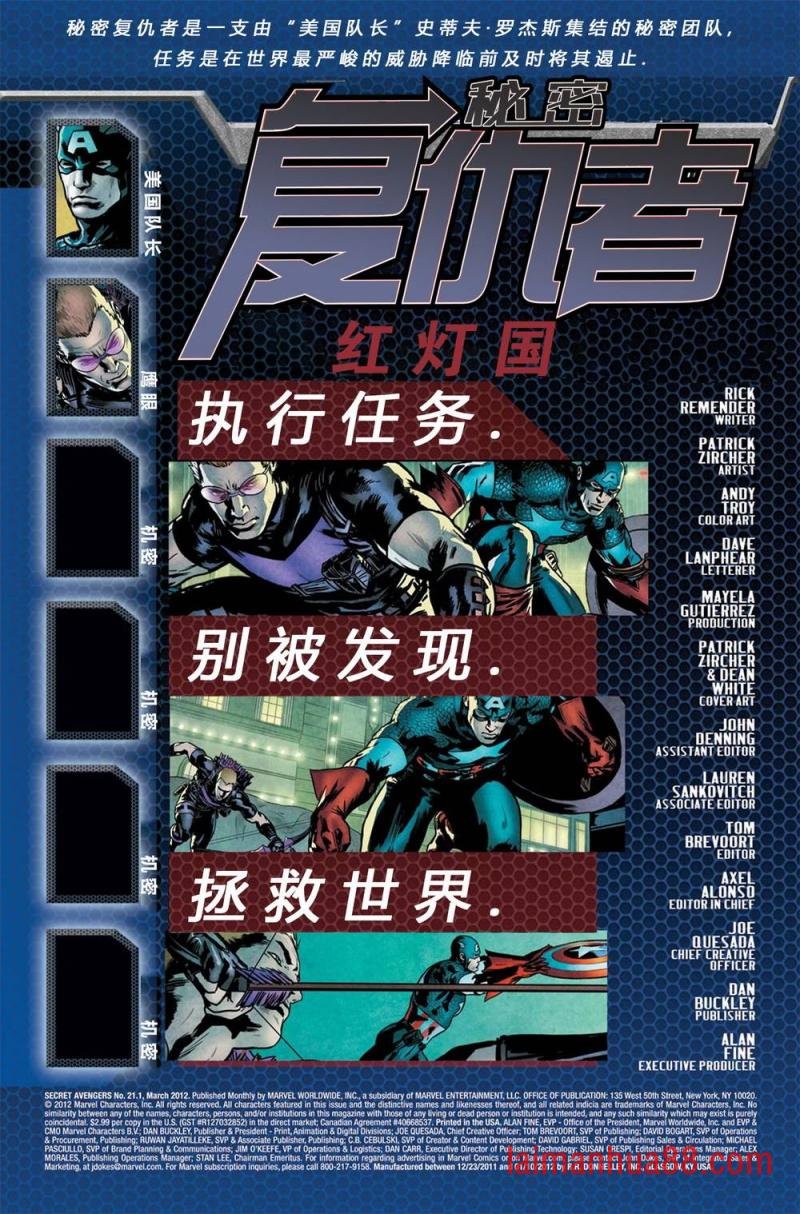 第21.1卷