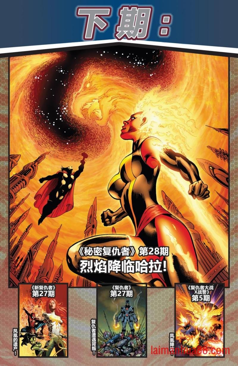 第27卷