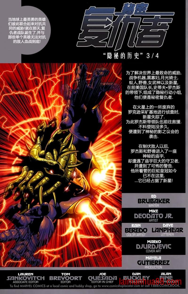 第03话