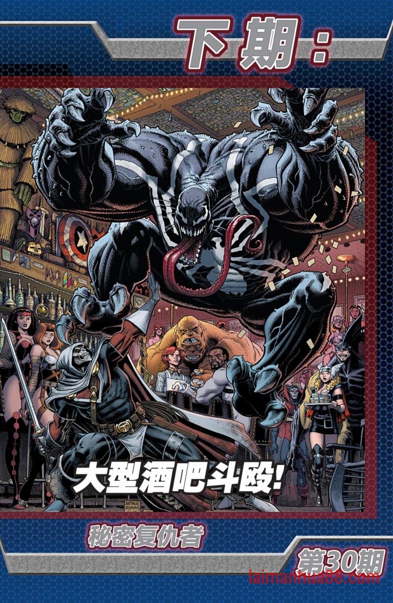 第29卷