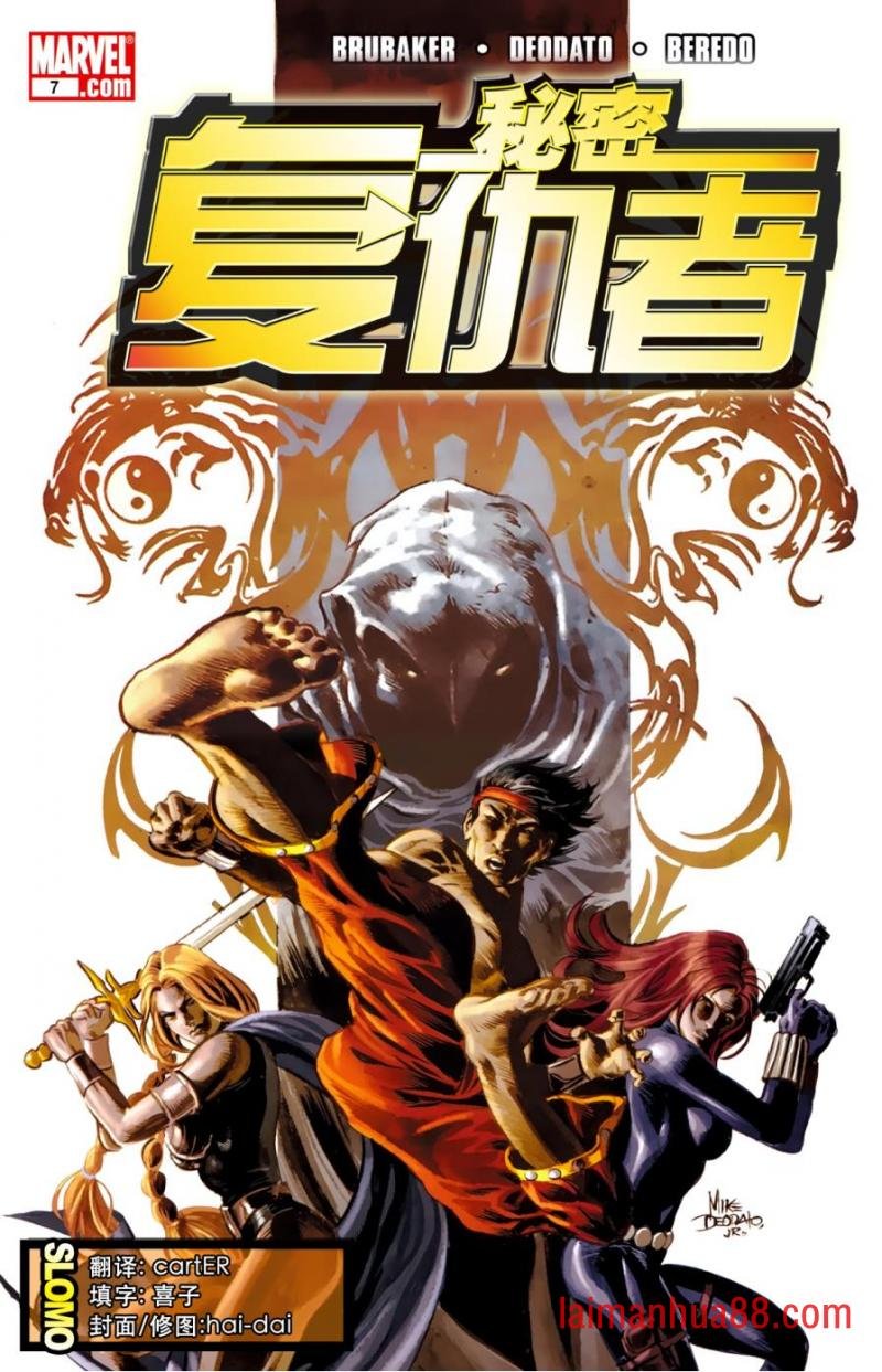 第07卷