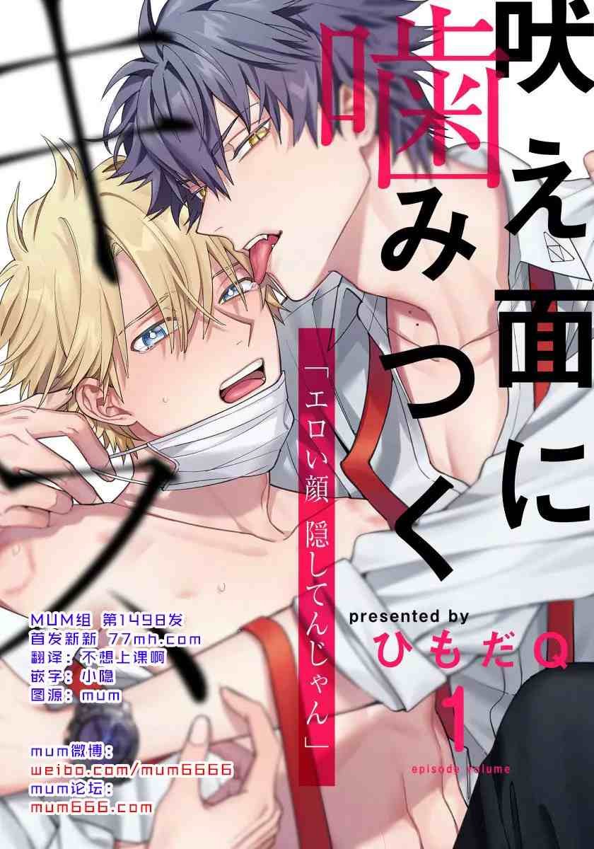 第1话