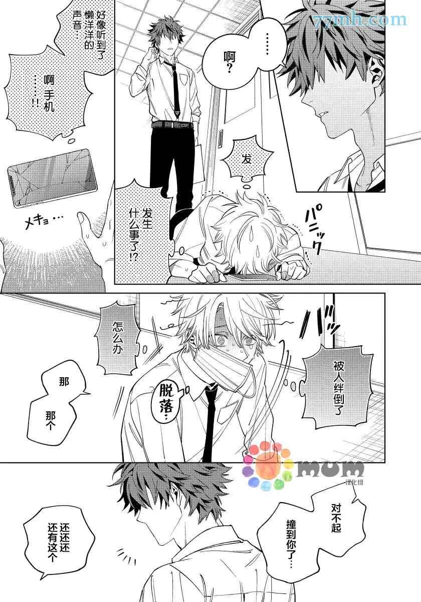 第1话