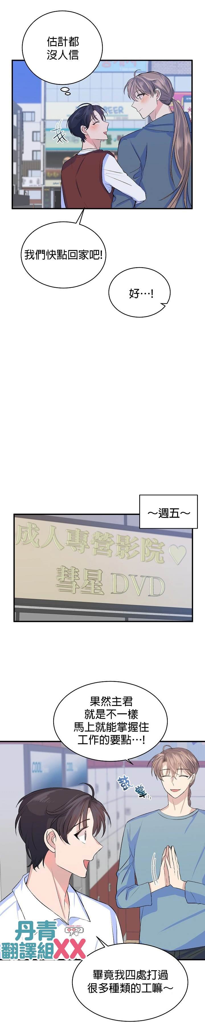 第12话