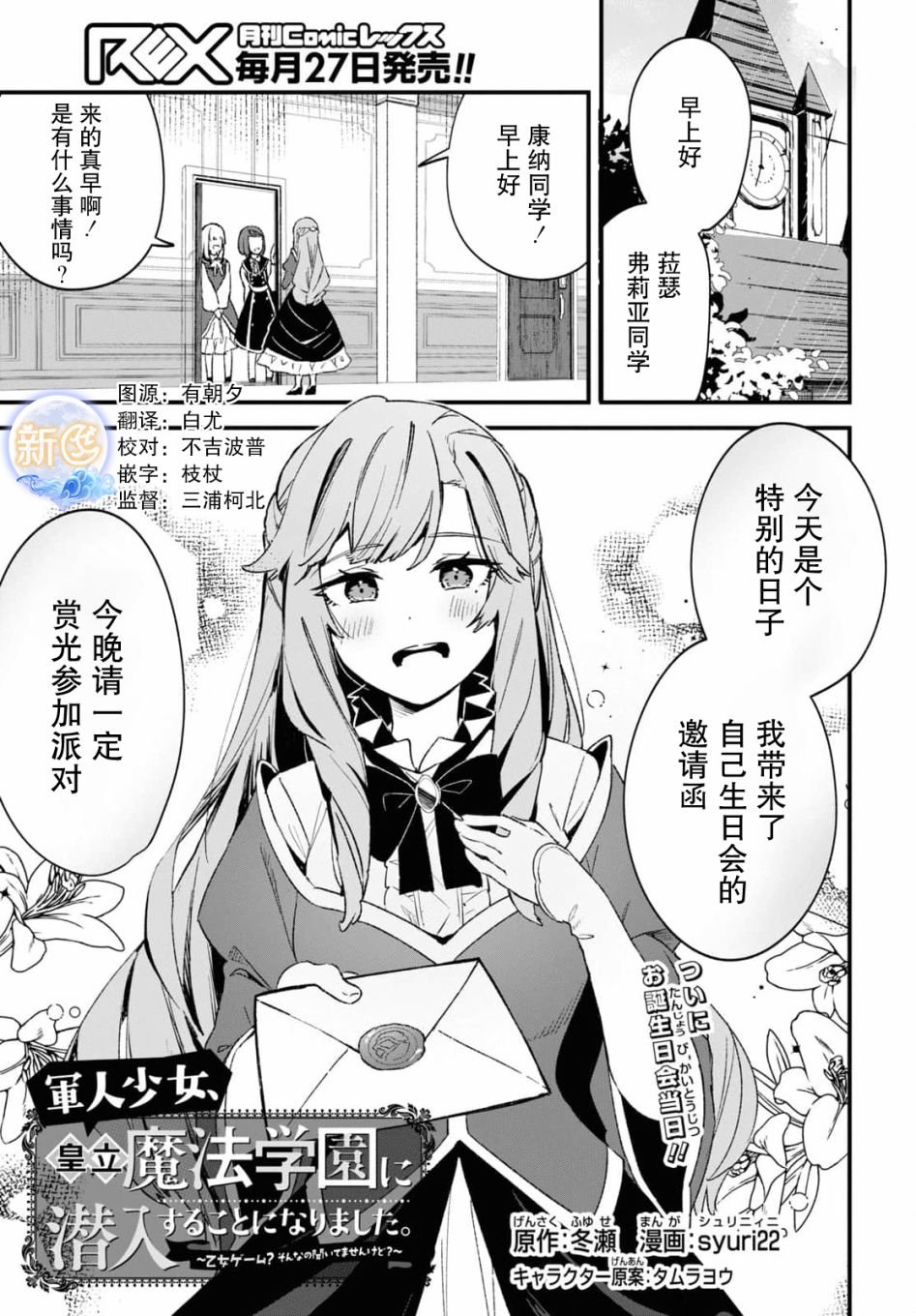 第13话