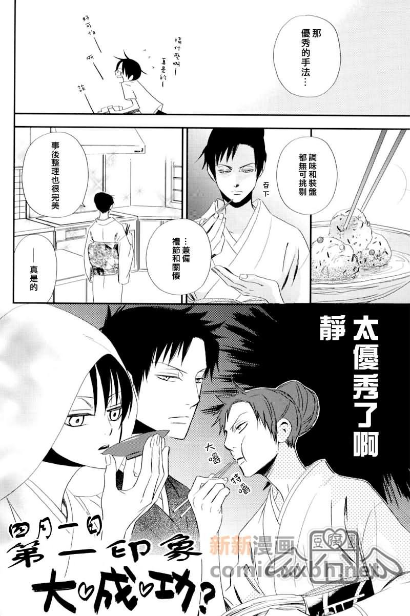 第1话