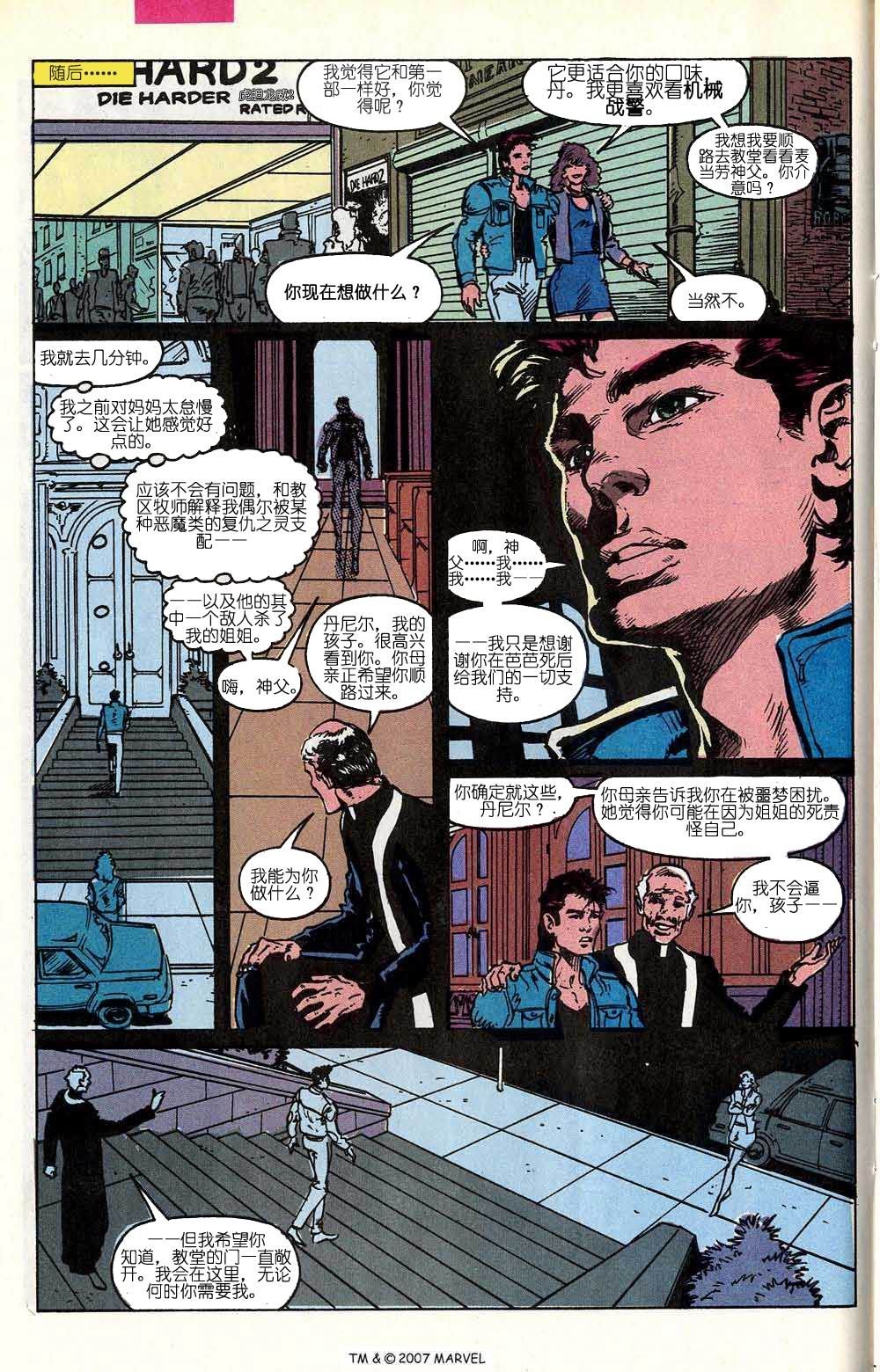 第08卷