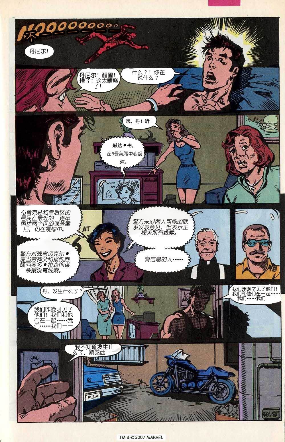 第08卷