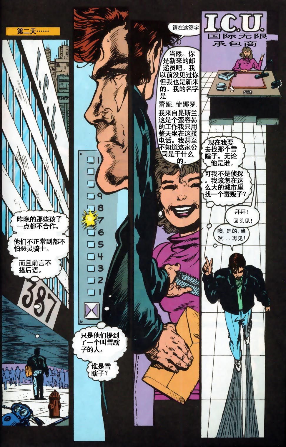 第13卷