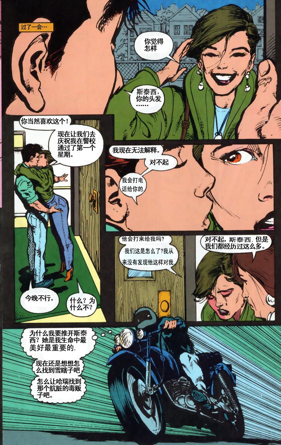 第13卷