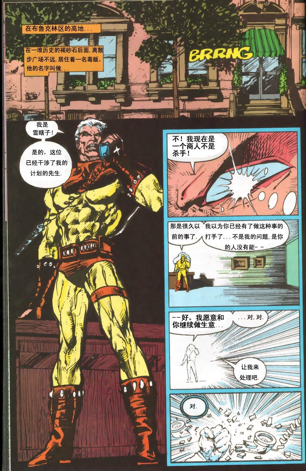 第13卷