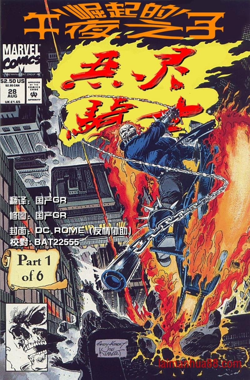 第28卷