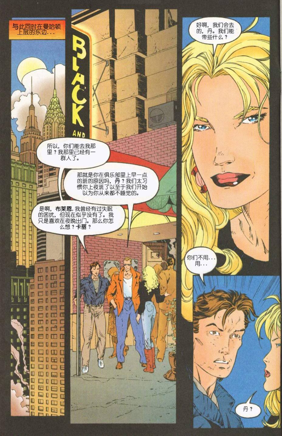 第53卷