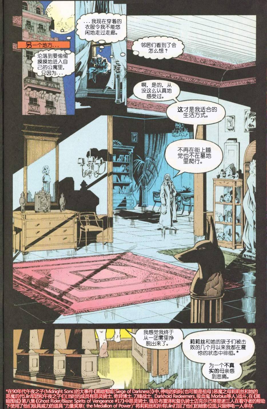 第53卷