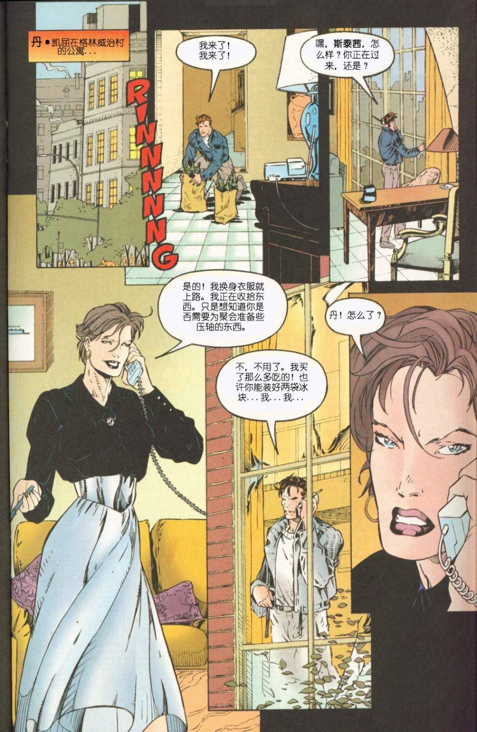 第53卷