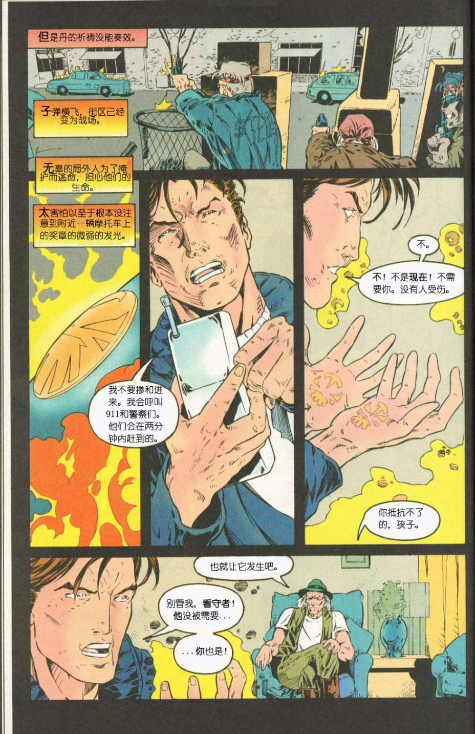 第53卷