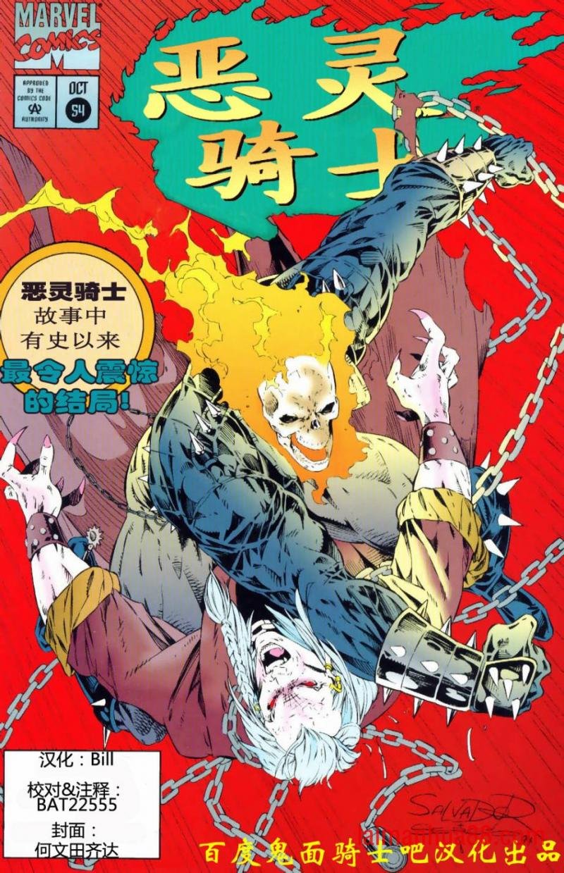 第54卷
