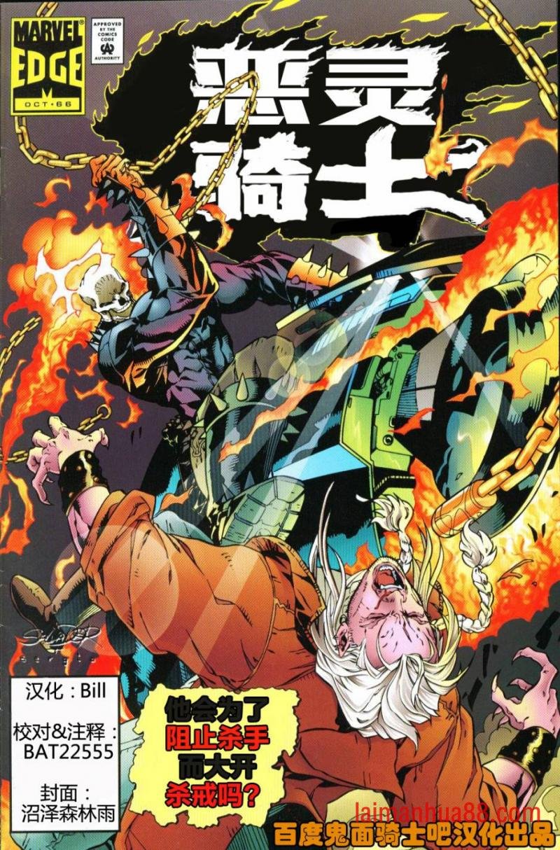 第66卷