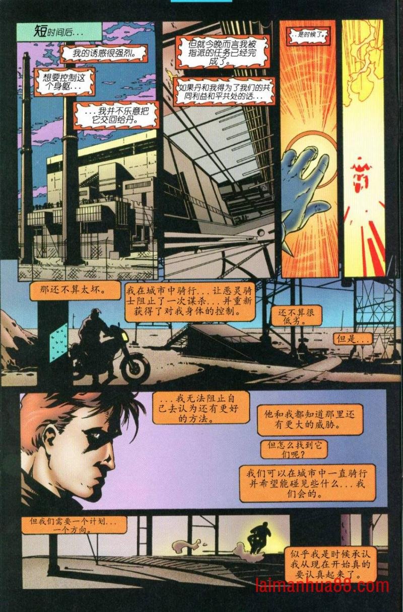 第66卷