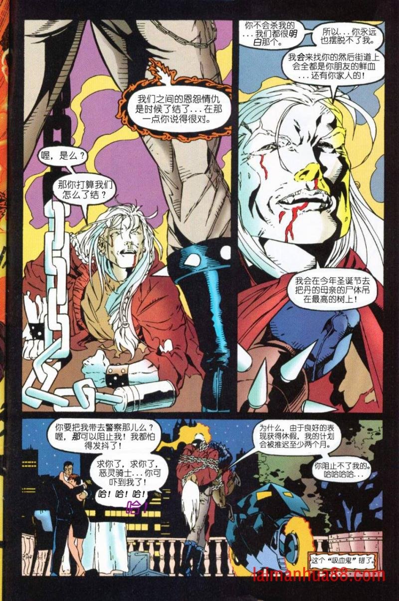 第66卷
