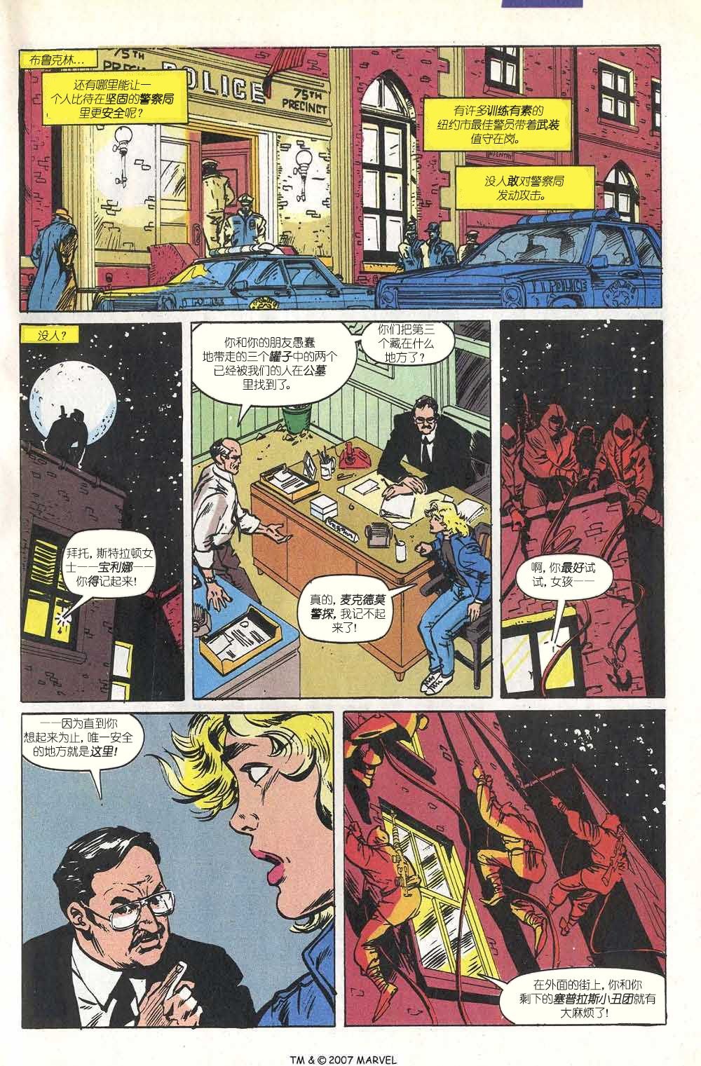 第03卷