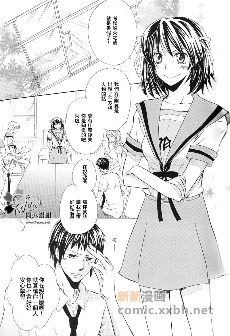 第1话