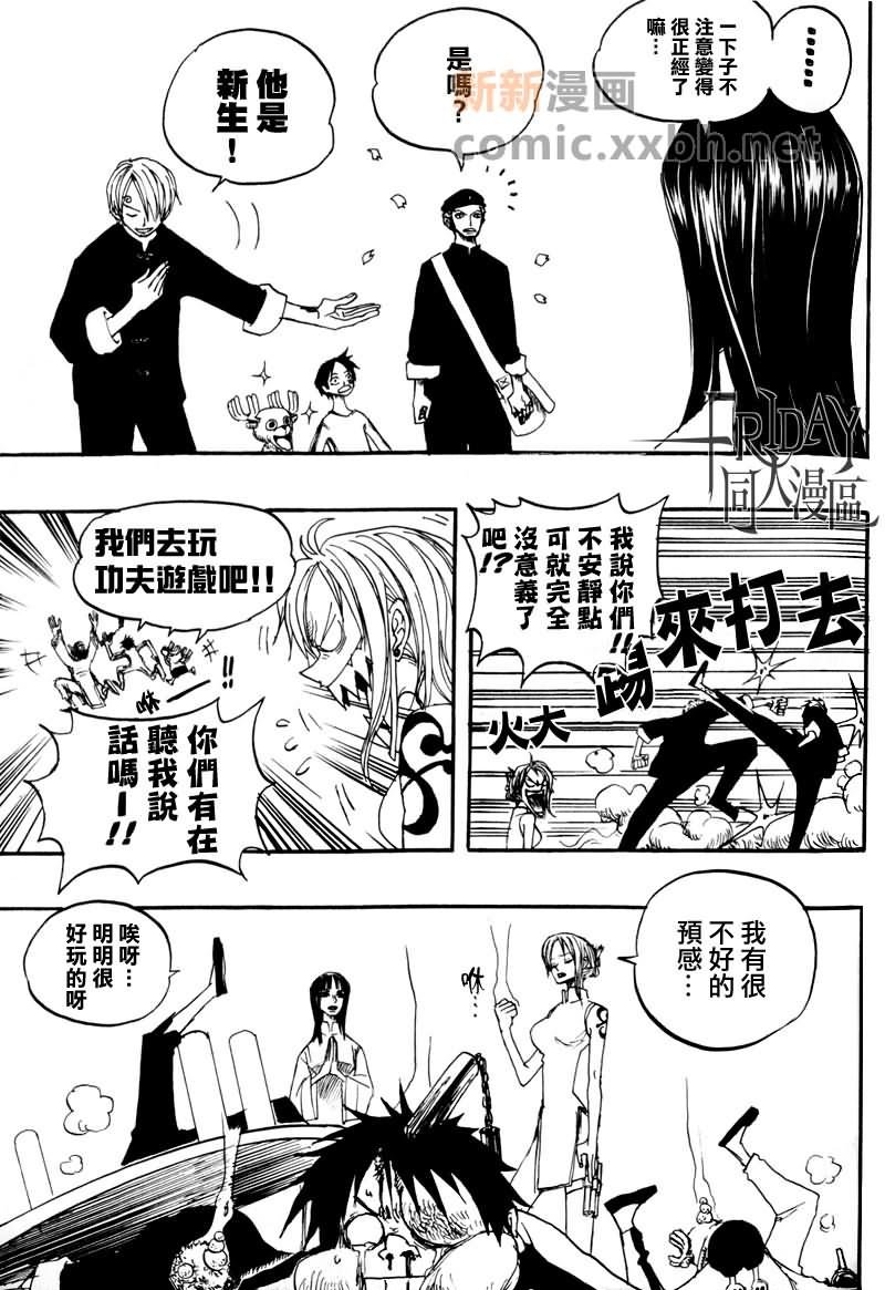 第1话