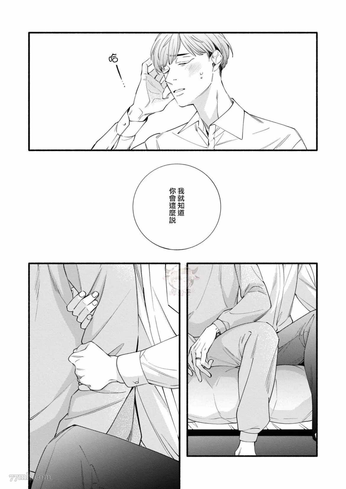 番外完结