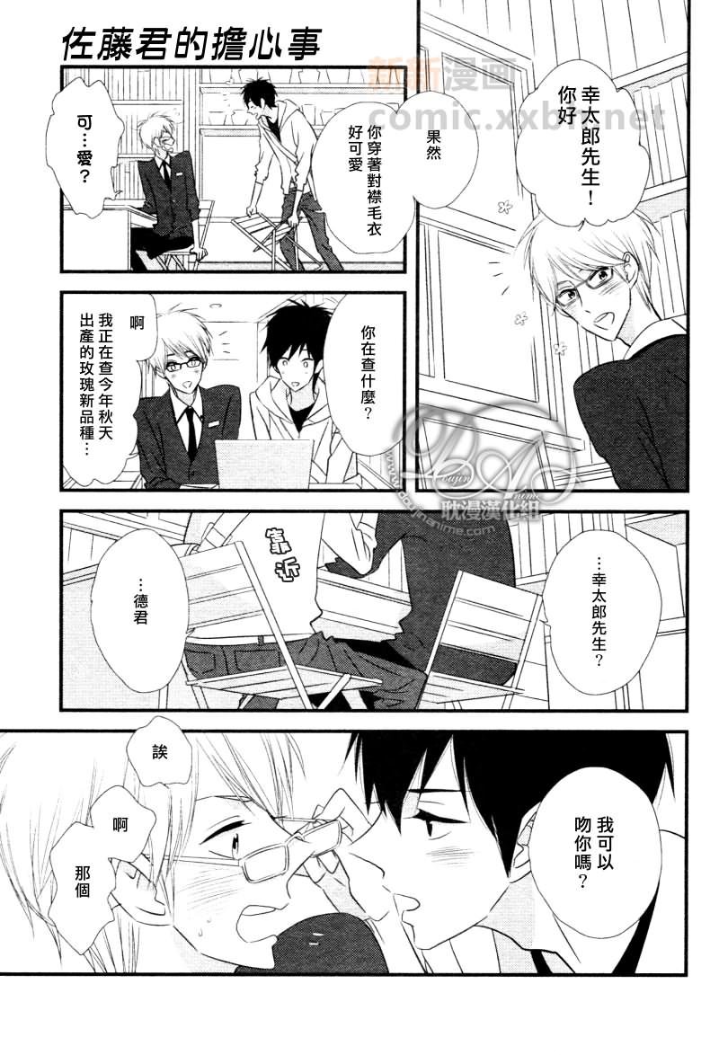 番外