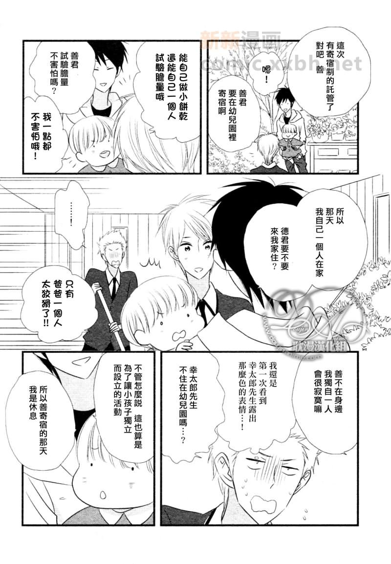 番外