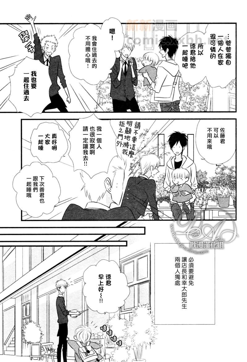 番外
