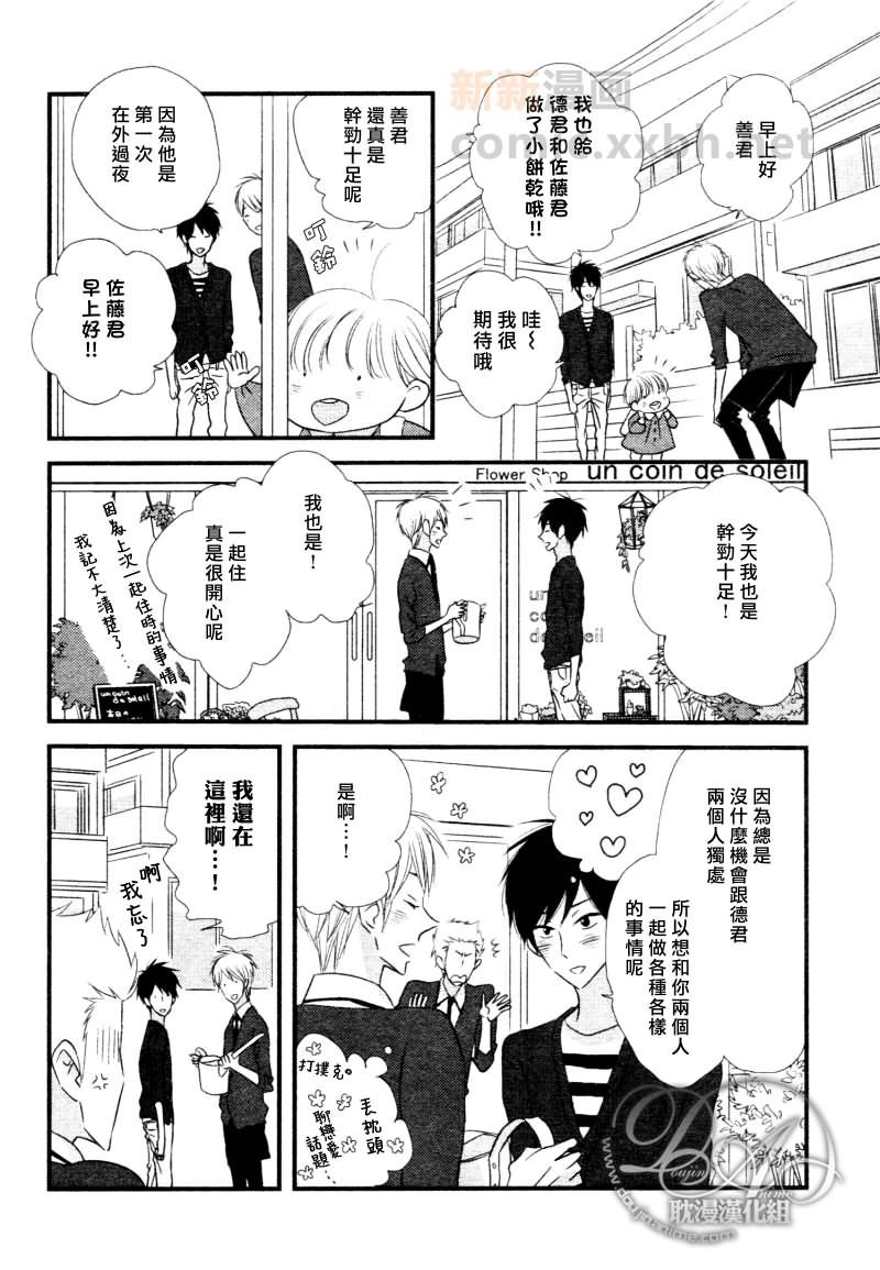 番外