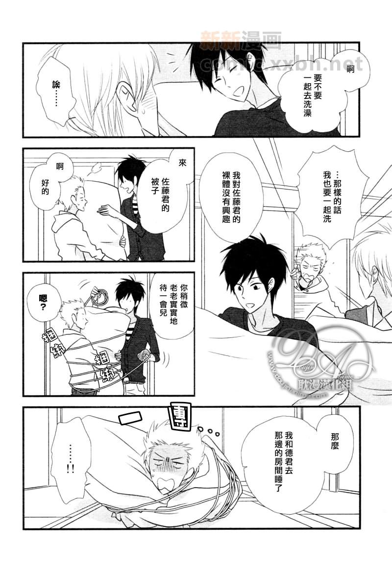 番外