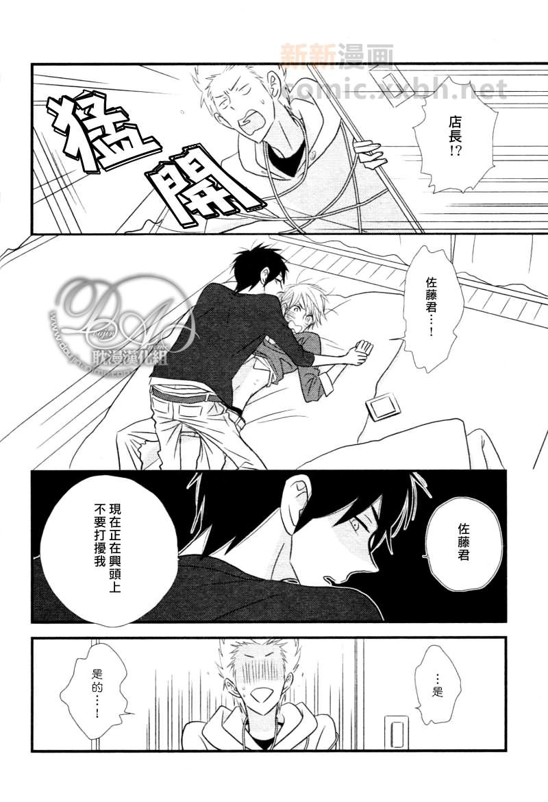 番外