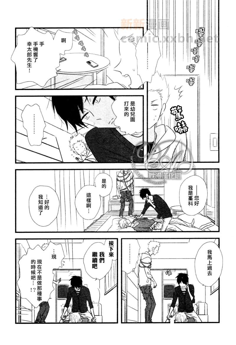 番外